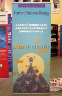 L баннер L-stand L стенд 85x200 эконом мобильный стенд купить Ханты-Мансийск