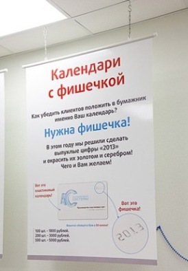 Постеры и плакаты в Ханты-Мансийске , каталог